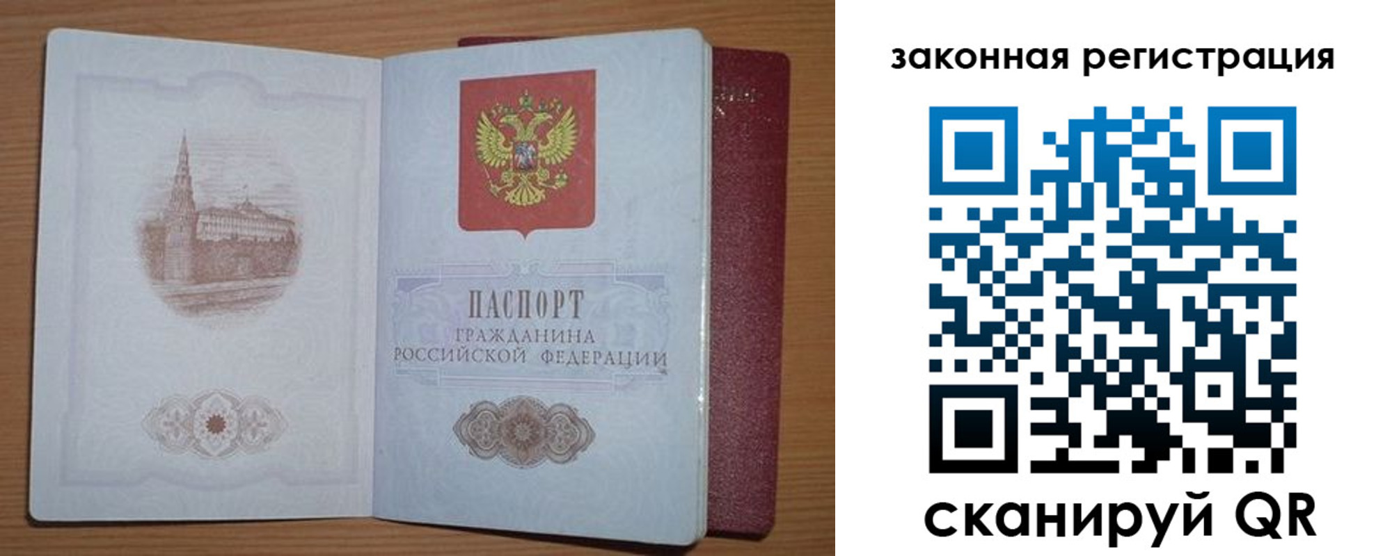 пропишу в квартире в Лениногорске
