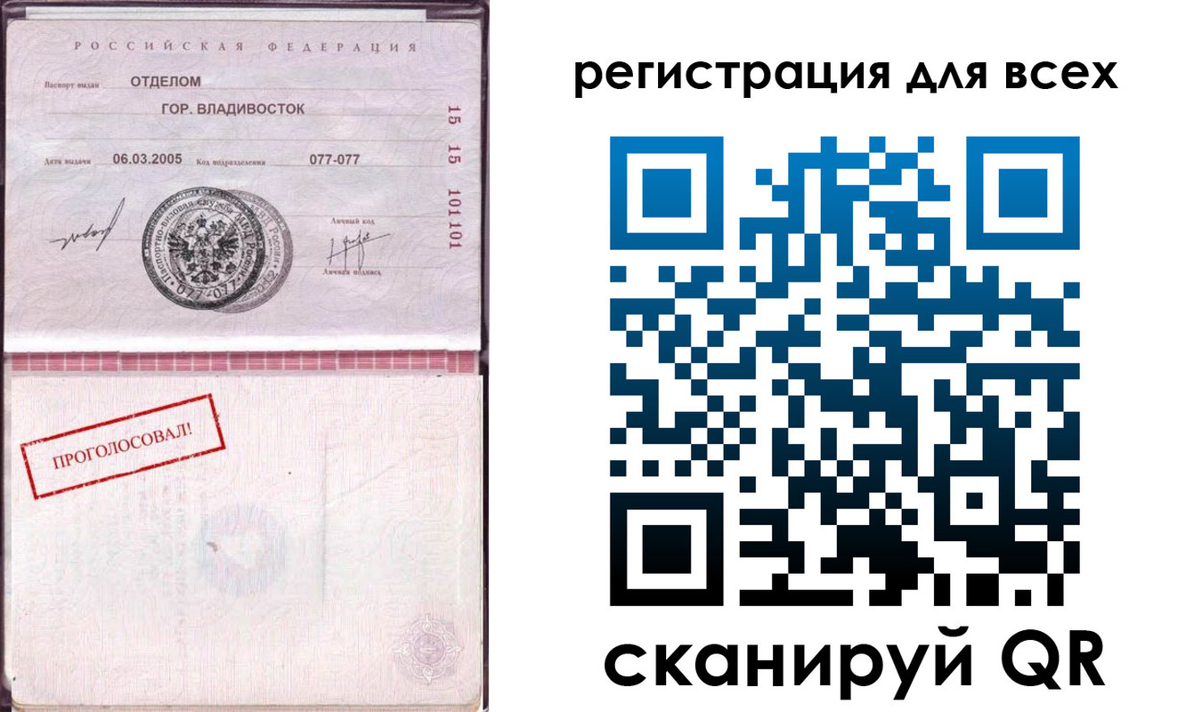 временная регистрация законно в Лениногорске