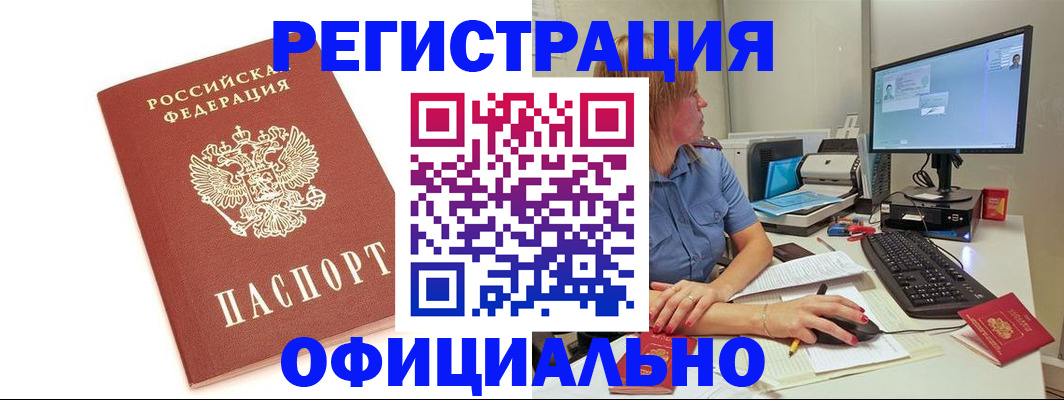 форма 3 в Лениногорске